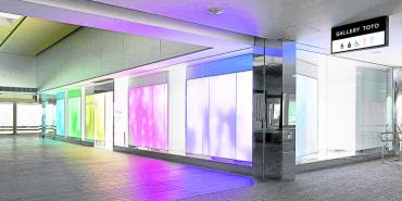 Soluciones y tendencias innovadoras e iluminación